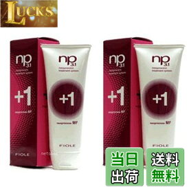 【送料無料】【X2個セット】 フィヨーレ NP3.1 ネオプロセス MFプラス1 240g ネオプロセス サイズ：240グラム (x 2)