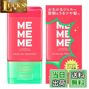 �y���������z�yMEMEME�z�~�[�~�[�~�[ ���C�X�g�u�[�X�g�V�����v�[&�g���[�g�����g�|���v�y�A+�~�j�N���b�V���W�F���g���[�g�����g �F�F���b�h
