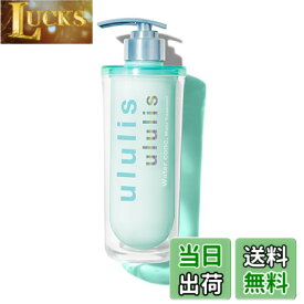 【送料無料】ululis ウルリス [ 保湿 の ブルー ] ウォーターコンク モイスト ヘアトリートメント 335g 色：ブルー、サイズ：335グラム (x 1)