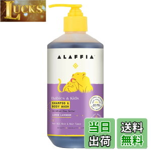�y���������zAlaffia Everyday Shea Shampoo & Body Wash for Babies and Up Lemon Lavender 16 oz Size: 16 oz CustomerPackageType: Standard Packaging, Model: C580, Baby & Child Shop by Baby & Child Shop �T�C�Y�F475�~�����b�g�� (x 1)