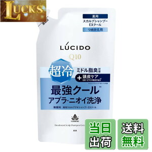 �y���������zLUCIDO(���V�[�h) ��p�X�J���v�f�I�V�����v�[ �T�C�Y�F380�~�����b�g��