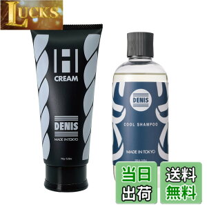�y���������zDENIS SS COOL SHAMPOO 290ml �y�z���𒴂�������/�X�L�����v �P�A�zMADE IN TOKYO �f�j�X �G�X �V�����v�[ ���R���f�B�V���i�[�s�v�� �����^�ѕ֗��ȃ����^�b�`�L���b�v�yGYM�ESURF�E���s