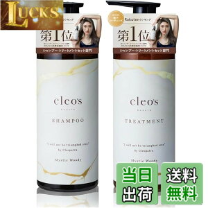 �y���������zCleo's beaute �N���I�Y�{�[�e �V�����v�[�g���[�g�����g �l�C �w�A�P�A �u���[�` �_���[�W �����Ƃ� ���˂� �p�T�� �T���� �X�y�V�����P�A �N���I�Y �V�����v�[ (���p�b�P�[�W, 