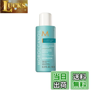 �y���������zMOROCCANOIL(�����b�J���I�C��) �F�FMOROCCANOIL(�����b�J���I�C��) �����b�J���I�C�� �C���e���X���C�X�`���[�V�����v�[ 65ml (�A���K���I�C���z�� �w�A�V�����v�[) shampoo ���e���ꔄ