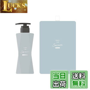 �y���������zMUKII THE serum shampoo �Z���� �V�����v�[ �S��̓P�A �_���[�W�P�A ����P�A �ێ� �C�V���g �y�v�`�h ����� ���� �~���[�L�[�s�V�����v�[ �{ �l�ߑւ��p�Z�b�g�t