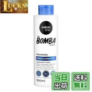 �y���������zSalon Line S.O.S Bomba Original �T�������C���E�w�A�V�����v�[ 300ml Shampoo �F�FWELLTED �j�L�r�ɂ��уp�b�` 307�A�T�C�Y�F300�~�����b�g��