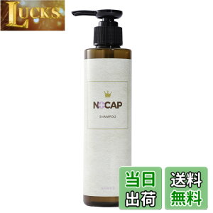 �y���������zNO+CAP �m�[�L���b�v �V�����v�[ shampoo 200ml �A�~�m�_�V�����v�[ �m���V���R�� �x���K���b�g�̍��� �M�_���[�W��C ���K�i