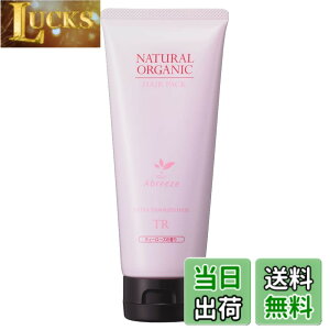 �y���������zAbreze TR Series Natural Organic Shampoo (Refill) Hair Pack 21.2 oz (600 g) �T�C�Y�F�w�A�p�b�N220g