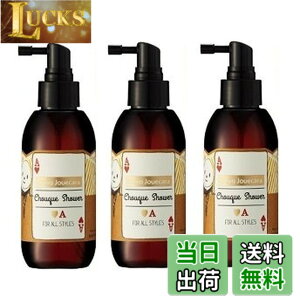 �y���������z�f�~ �E�F�[�{ �W���J�[�� �V���[�P�V�����[ 150mL x 3�� �Z�b�g Demi Uevo Jouecara �T�C�Y�F150�~�����b�g��