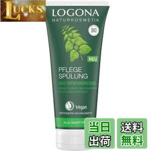 �y���������z���S�i(LOGONA) �y���{���K�A���i�z�G�b�Z���V���� �w�A�R���f�B�V���i�[���l�g���� 200ml �T�C�Y�F200�~�����b�g�� (x 1)