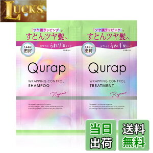 �y���������zQurap �V�����v�[ �g���[�g�����g �Z�b�g�i �F�F�s���N�A�T�C�Y�F�m�R���g���[���n�������p�E�`