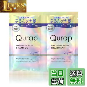 �y���������zQurap �V�����v�[ �g���[�g�����g �Z�b�g�i �F�F�p�[�v���A�T�C�Y�F�m���C�X�g�n�������p�E�`