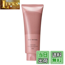 【送料無料】オルビス(ORBIS) 医薬部外品 スカルプ リファイニング コンディショナー 200g 色：ホワイト