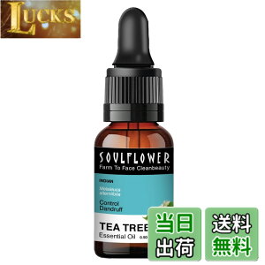 �y���������zSoulflower Organic tea tree Essential Oil for Hair, Skin, Diffuser & Body Care �| 100% Pure & Natural, Premium Quality, Organic �| For Men & Women, 15ml �T�C�Y�F15�~�����b�g��