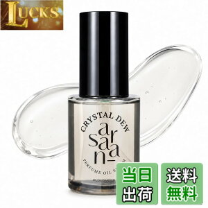 �y���������zSARANARA �N���X�^���f���[ �p�t���[�� �w�A�I�C���Z���� 100ml �w�A�I�C�� �􂢗����Ȃ��g���[�g�����g �F�F�N���A�A�T�C�Y�F50ml