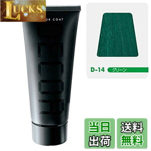 �y���������z�C���� �J���[�R�[�g �f�R�� 160g D-1 �i�`�������u���b�N �F�F14�A�T�C�Y�F160gx1��