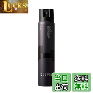 �y���������zHELIOS �E���g���n�[�h�X�v���[STEALTH�i�X�e���X�j190ml �T�C�Y�F190�~�����b�g��