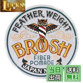【送料無料】BROSH FIBER POMADE 艶無し イージーホールド 色：グレー、サイズ：120グラム (x 120)