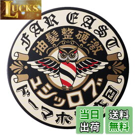 【送料無料】BROSH HARD POMADE 艶あり スーパーハードホールド 色：ブラック、サイズ：115グラム (x 1)