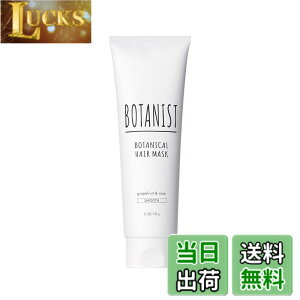 �{�^�j�X�g �{�^�j�J���w�A�}�X�N 120g