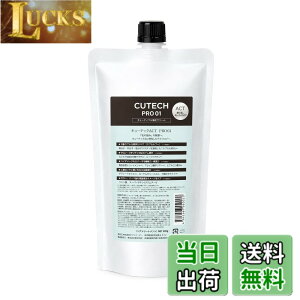 �y���������zCUTECH(�L���[�e�b�N) �g���[�g�����g �􂢗��� �T�����ꔄ�i ACT PRO01 400g �_���[�W�P�A �F�F�N���A�A�T�C�Y�F400�O���� (x 1)