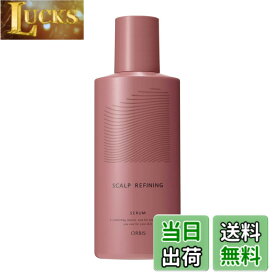 【送料無料】ORBIS(オルビス) 医薬部外品 スカルプ リファイニング セラム 150mL(育毛・抜け毛予防美容液) 色：ホワイト