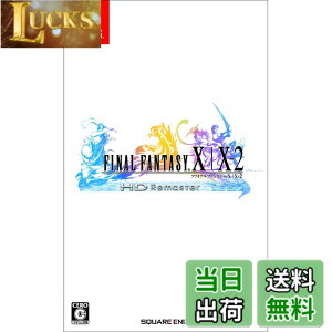 �y���������z�t�@�C�i���t�@���^�W�[X/X-2 HD Remaster - Switch-Variation_P