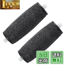 【送料無料】ベルベットスムーズ 2個セット 電動角質リムーバー 交換用 付け替え用ローラーヘッドダイヤモンド リフィル エキストラ 交換部品 角質取り 超粗め ブラック 便利なデザイン 色：ブラック