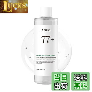 �y���������zAnua(�A�k�A) ���ϐ��y�����E���K�i�z �F�F���F�A�T�C�Y�F�h�N�_�~ 500ml