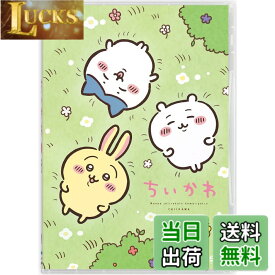 【送料無料】ちいかわ 通常版 1 [DVD]