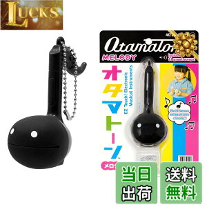�y���������zOtamatone �L���[�u �I�^�}�g�[�� �����f�B (�u���b�N) 10766632 �F�F�u���b�N�A�T�C�Y�FW42xH95xD77mm