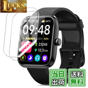 �y���������zYCJDP �t���ی�t�B���� for SAIKATI IDW25 �X�}�[�g�E�H�b�` 1.83�C���`��ʃt�B���� ���������x(���˒ጸ) ������ɋ��� �w��h�~ �_�� TPU�� (2���Z�b�g) �F�F�����A�T�C�Y�FSAIKATI IDW25