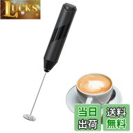 【送料無料】ミルクフォーマー 電動ミルク泡立て器 超軽量 静音 バッテリー式 クリーマーゼット 泡だて器…