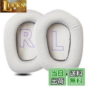 �y���������zZMHJY �C���[�p�b�h �C���[�N�b�V���� for Logicool G G733/G535/G335 �w�b�h�z�� �����p �p�b�h