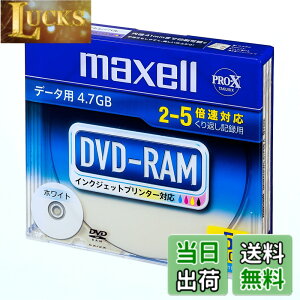 �y���������zmaxell �f�[�^�p DVD-RAM 4.7GB 2-5�{���Ή� �C���N�W�F�b�g�v�����^�Ή��z���C�g 5�� 5mm�P�[�X�� DRM47PWC.S1P5S A