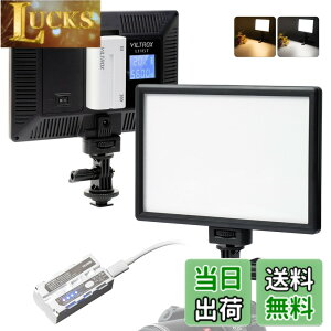 �y���������zVILTROX led�r�f�I���C�g �B�e�p���C�g L116T L132T VT-300T �Ɩ� �B�e ���C�g �F�FL116T���C�g+�o�b�e���[ �Z�b�g�A�T�C�Y�F15W CCT Super Slim