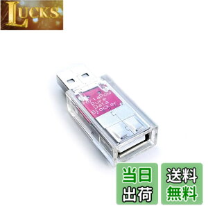 �y���������zPortaPow USB Data Blocker - Protect Against Juice Jacking �F�F�����A�T�C�Y�F1
