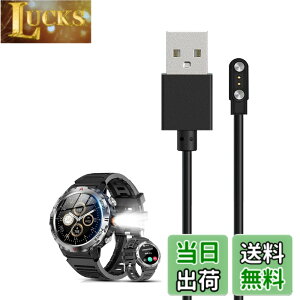 �y���������zFor fusho LW76 / KR06 / X21 / NX9 / KT85 / I222 �X�}�[�g�E�H�b�` �[�d�P�[�u�� USB ���C �[�d�� �yKONXISA�z�ėp�}�O�l�b�g�R�[�h ���C�z�� ���ϋv �y�� ������ �����^�� �F�F�y1�{/�u���b�N