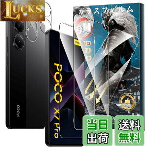 �y���������zFor Pad MO �t�B���� �����K���X �T�C�Y�FPOCO X7 PRO �Ή� �ی�t�B����