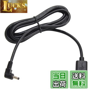 �y���������zKaito Denshi(�C�n�d�q) USB DC�v���O 3.5mm 1.3mm �ϊ��P�[�u�� �Z���^�[�v���X Type-A �T�C�Y�F��1.5m