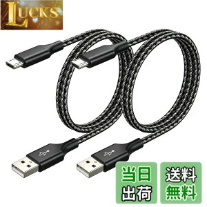 �y���������zMicro USB �P�[�u�� SLEIJAOOE�yUSB2.0�K�i / 2A����[�d�z �}�C�N��B�[�q ���ϋv�i�C�����ґg [PS4 Xbox One �R���g���[���[�Ή�] Android���@��X�}�z�Ή��y�f���h�~�E���S�d�l�z �T�C�Y�F1m