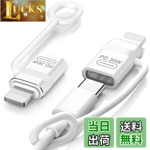 �y���������zMoKo Type C���烉�C�g�j���O�ϊ��p�A�_�v�^ �����h�~�V���R���X�g���b�v�t�� Type C to ���C�g�j���O�ϊ��A�_�v�^�[ �f�[�^�]��/PD�`���[�W�Ή� �y�ʏ��^ iOS TypeC�ϊ��A�_�v�^�[ iPho