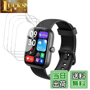 �y���������z�y4���Z�b�g�z EchoByte �t�B���� �X�}�[�g�E�H�b�` 1.83�C���`�ی�t�B�����yHUKWIMO�z3D�S�ʕی� �w��h�~ HD�����ߗ� ���ɋ��� �C�A�[�� �ɔ� �������� ���˒ጸ �X�N���[���v���e