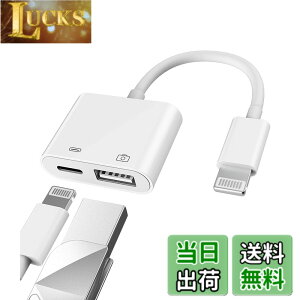 �y���������zApple�F�胉�C�g�j���O�I�X-USB���X�A�_�v�^�[OTG�Ə[�d�P�[�u�� iPhone 11 12 Mini max pro xs xr x se 7 8plus iPad Air A�J�����������[�X�e�B�b�N�t���b�V���h���C�u�R�[�h�R���o�[�^�[�[�d