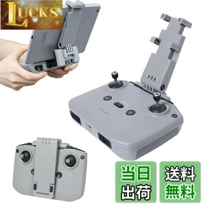 �y���������zTMOM DJI Mini2 �^�u���b�g�z���_�[ 7.5-11�C���`�����\ �܂肽���ݎ� ���M�@�p�^�u���b�g�p�X�^���h ���� �^�u���b�g�p�X�^���h DJI Mini 3 Pro/Mavic 3/Mini 2/Mavic Air 2/Air 2S�ɑΉ� �y��