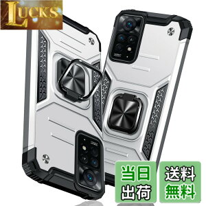 �y���������zTMUJWS �Ή� �P�[�X �����O �Ռ��z�� �ϏՌ� TPU+PC�o���p�[ ��d�\�� �ČRMIL�K�i �S�ʕی� MZ65-RMN11P �F�F�V���o�[�A�T�C�Y�FRedmi Note 11 Pro 5G �p��