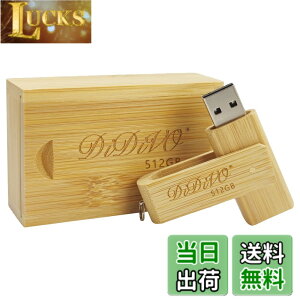 �y���������zDIDIVO USB������ 512GB USB 2.0�Ή� �t���b�V���h���C�u ���^ �y�� ��]�� �����f�[�^�]�� �ǎ�葬�x�ő�15MB/S USB�������ؐ��̒|�̃M�t�g�{�b�N�X �[�^�]�� Windows PC�ɑΉ� (512GB) �F�F
