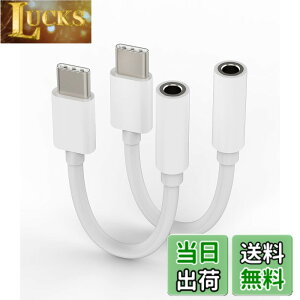 �y���������zUSB C 3.5mm�C���z���W���b�N�ϊ��A�_�v�^�i2�p�b�N�j�I�[�f�B�I�^�C�vc DAC �ϊ���Type-c AUX �P�[�u�� �ڑ��X�}�z�w�b�h�t�H���}�C�N�R�l�N�^������c����ق� �v���O �^�u���b�g��