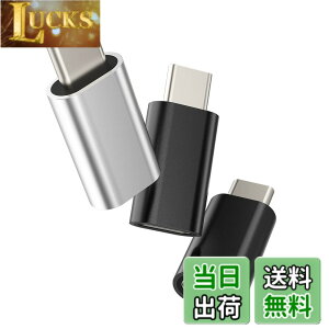 �y���������zCD-JP-014-L-to-tp �^�C�vc �I�X���C�g�j���O ���X�[�d��A�_�v�^�[(3�Z�b�g)Typec Lightning �ϊ��A�_�v�^�A�b�v��iPhone �v���O������c USB C�R�l�N�^Apple�����ӂ���P�[�u��Thunderbolt 4�X