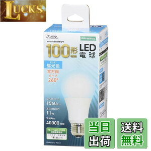 �y���������z�I�[���d�@ LED�d�� E26 100�` 100���b�g�` 100W�` ���`���Ή� �S���� �����F 5�N LDA11D-G AG52 06-3296 OHM �F�F�����F�A�T�C�Y�FE26